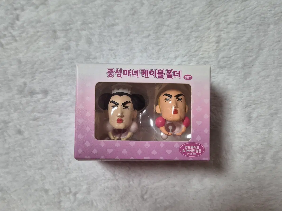 중성마녀 케이블 홀더 판매