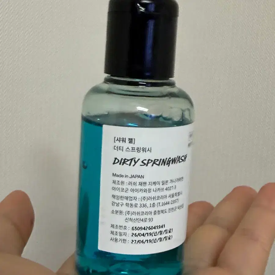러쉬 더티 스프링워시 샤워젤 60g 여행용