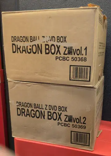 애니메이션 DVD 드래곤볼 Z DVD-BOX 드래곤 BOX Z편 전 2BOX 세트