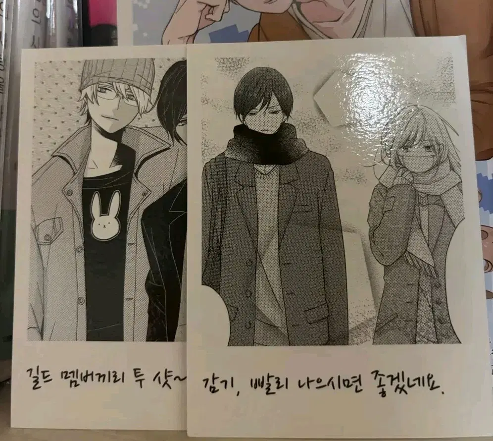 야마다군과 레벨 999의 사랑을 하다 2,3권 특전