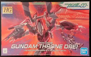 BANDAI SPIRITS HG 1/144 반다이 스피리츠판 건담 슬론 드라이 14