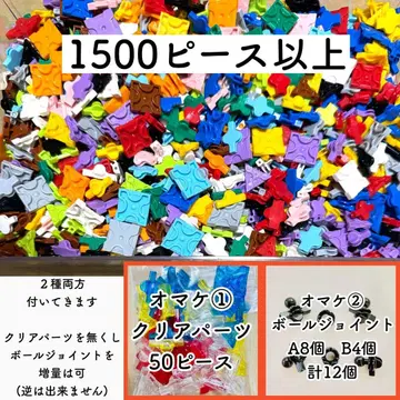 증정품 포함! 정품 LaQ 라큐 1500피스 증정품 2개