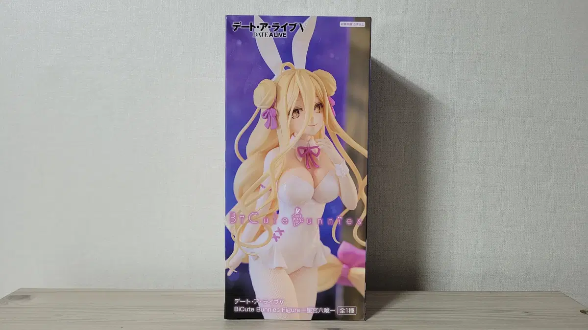 BiCute Bunnies 데이트 어 라이브 호시미야 무쿠로