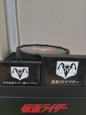 CSM 변신 벨트 타이푼 50th Anniversary 받침대