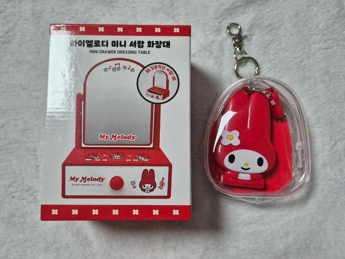 마이멜로디 화장대, 폴더폰 키링 일괄 판매