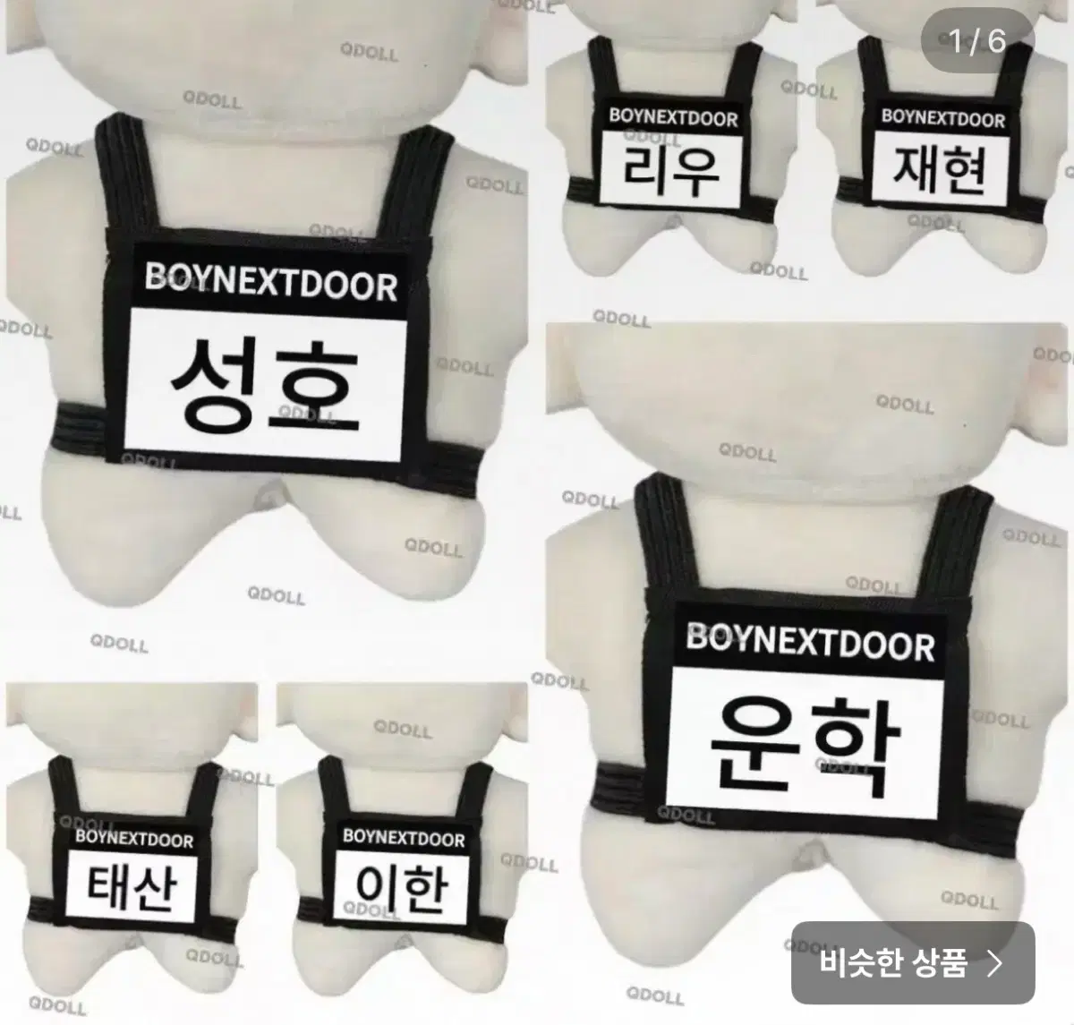 이름표