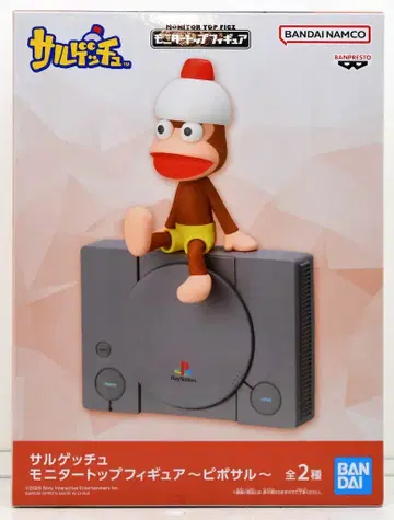 BANDAI SPIRITS 모니터 탑 피규어 피포사루 사루겟츄 플레이스테이션 본체 A