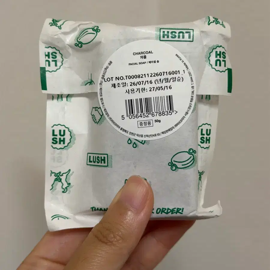 러쉬 챠콜 페이셜 솝 50g 여행용