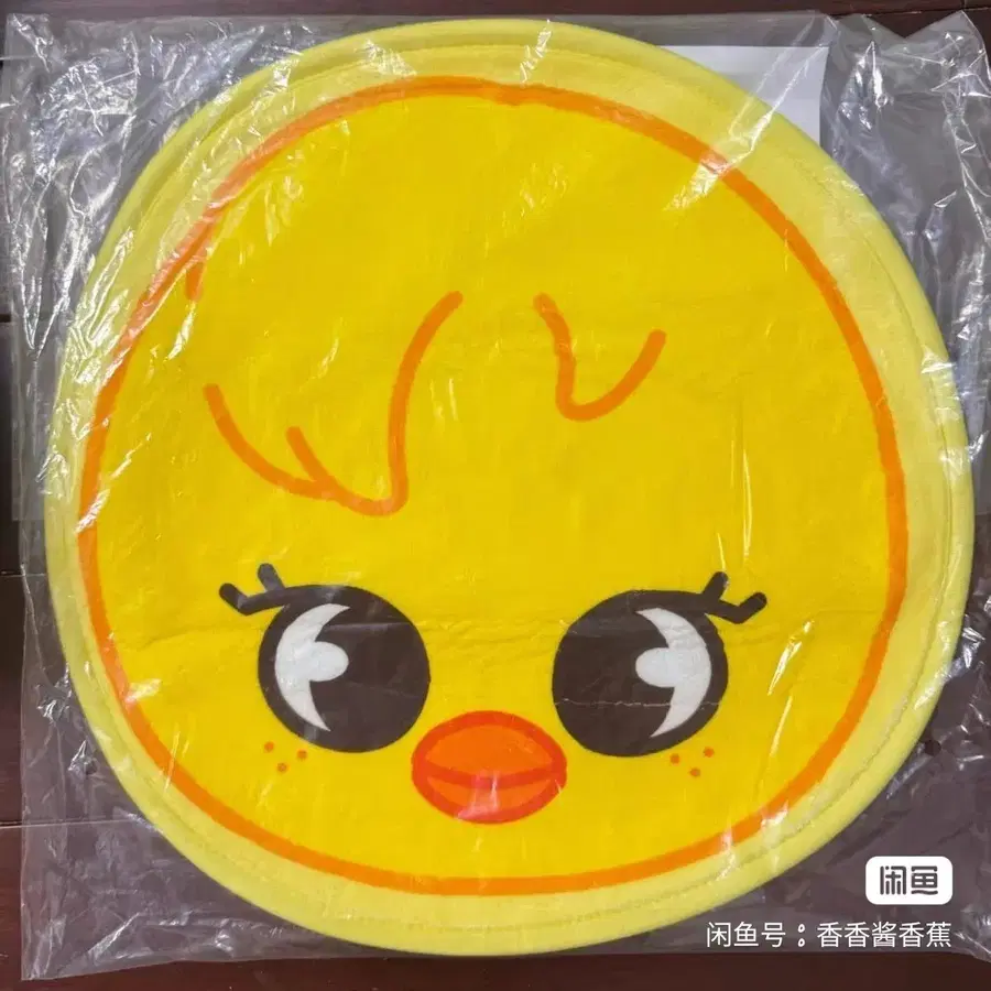 예판 스트레이키즈 일본 러그