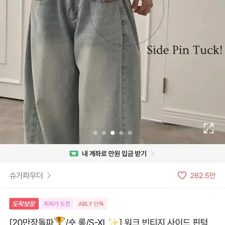 슈가파우더 연청 청바지 갈색 추리닝 싸게 팔아요