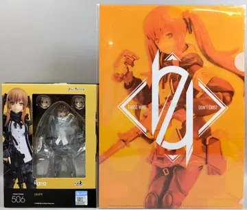 MAXFACTORY figma 소녀전선 UMP9 재판매 한정판 특전 포함 506