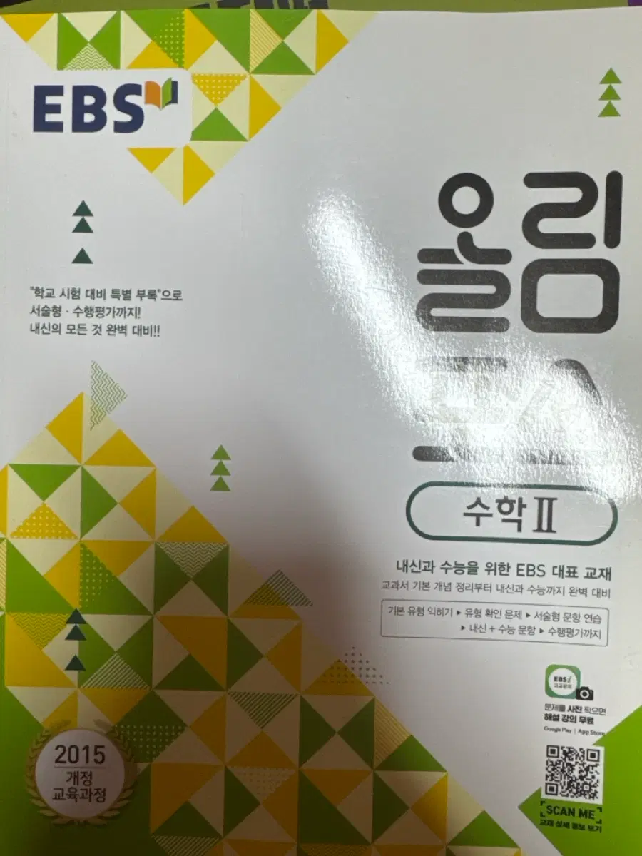 올림포스 수2