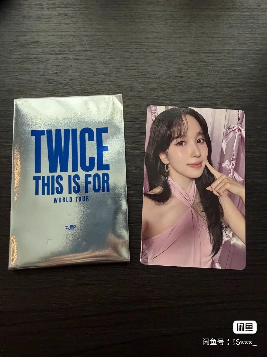 예판 트와이스 방콕 포카