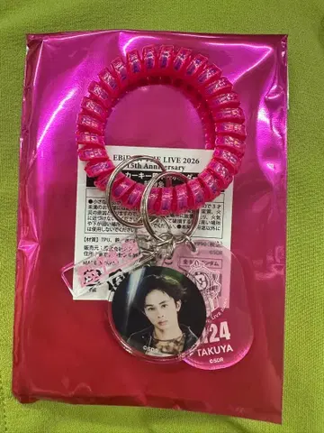 초특급 타쿠야 락커 키 스타일 키링 EBiDAN 마루이