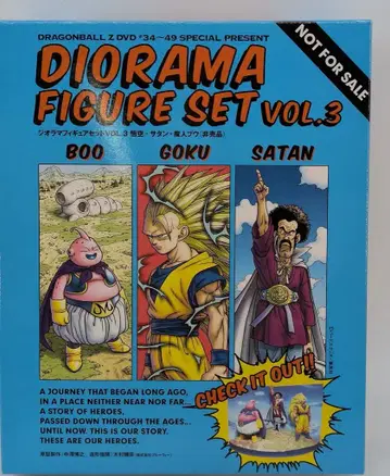 버드 스튜디오 드래곤볼 ZDVD 특전 디오라마 피규어 세트 VOL.3