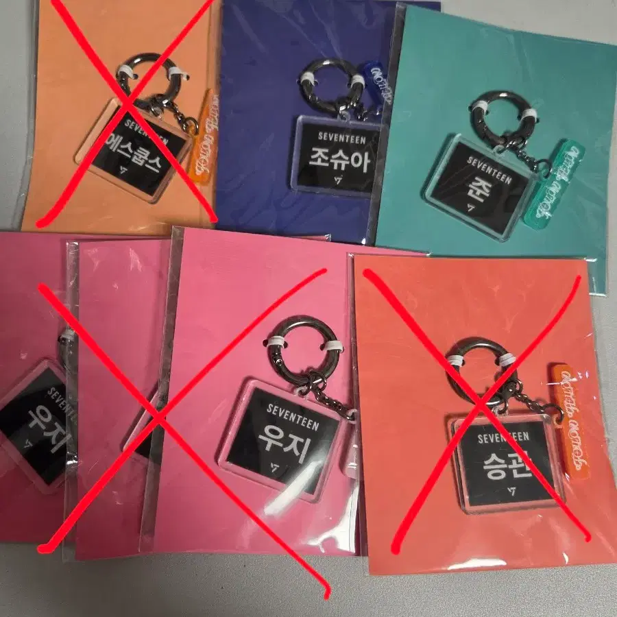 세븐틴 네임택 키링 원가이하로 판매합니다