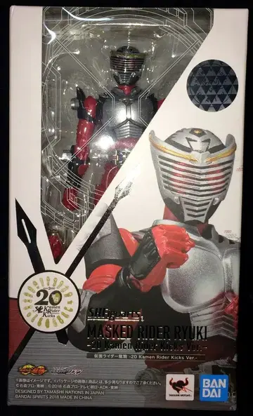 반다이 S.H.Figuarts 가면라이더 류우키 가면라이더 류우키 -20 Kamen Rider Kicks Ver.-