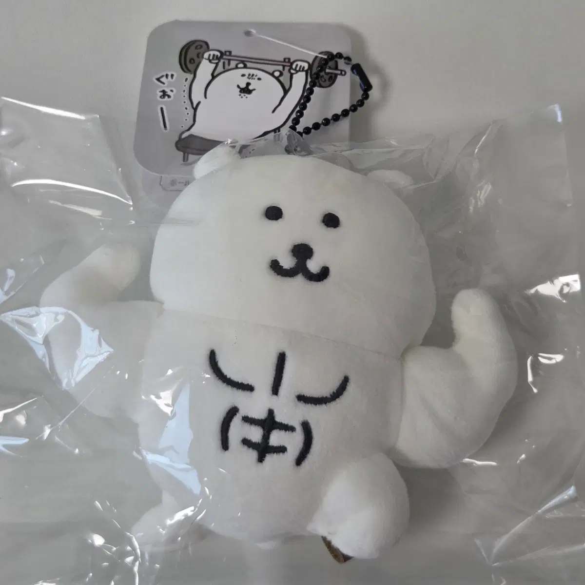 나가노 농담곰 근육담곰 마초담곰 인형 키링