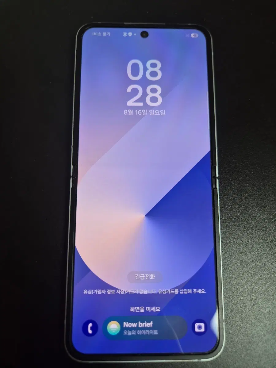 갤럭시 Z플립6 블루 256gb