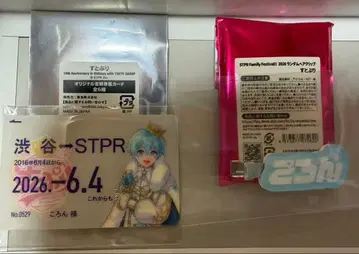 스토푸리 STPR 코론군