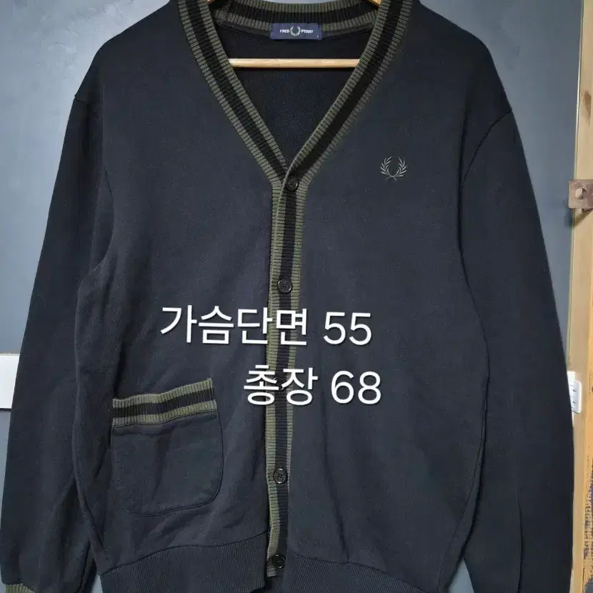 프레드페리 가디건 블랙 올리브 배색