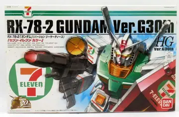 반다이 HG/VerG30th 한정)RX78-2 건담(VerG30th/세븐일레븐 컬러)