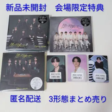 Travis Japan 음에도 햇볕에도 회장 한정판 혜택 트레이딩 카드