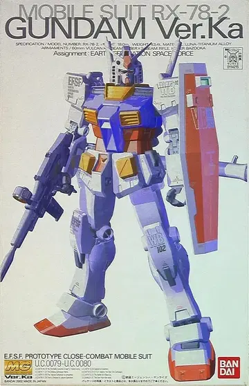 반다이 MG 건담 건담 VerKa 1/100, MG