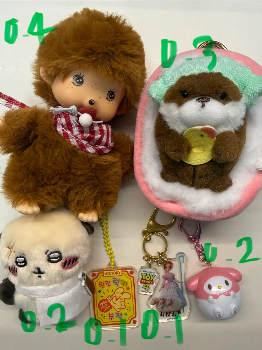 인형 키링