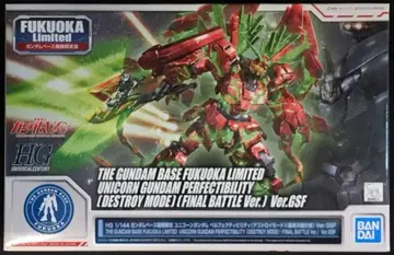 BANDAI SPIRITS HGUC 기동전사 건담 UC 유니콘 건담 퍼펙트 빌리티 (디스트로이 모드) (최종 결전 사양) Ver.GST