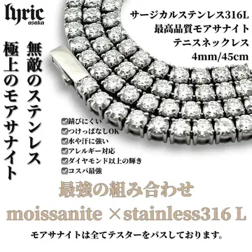 테니스 목걸이 4mm 45cm 모이사나이트 써지컬 스테인리스 316L