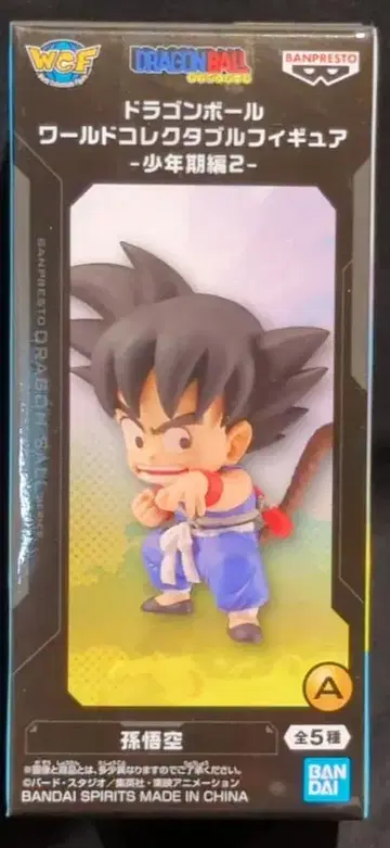 BANDAI SPIRITS 월드 컬렉터블 피규어 소년기 편 2 손오공