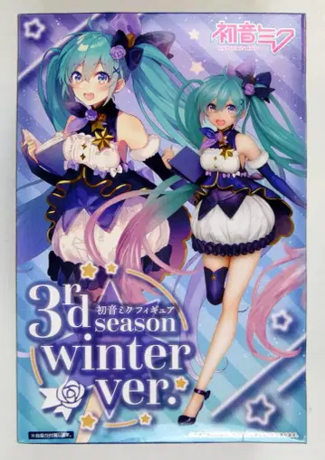 다이토 피규어 3rd season winter ver. 하츠네 미쿠 하츠네 미쿠
