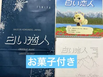 시로이 코이비토 동물의 숲 준 콜라보 캔 미개봉 새상품 시로이 코이비토 36개입