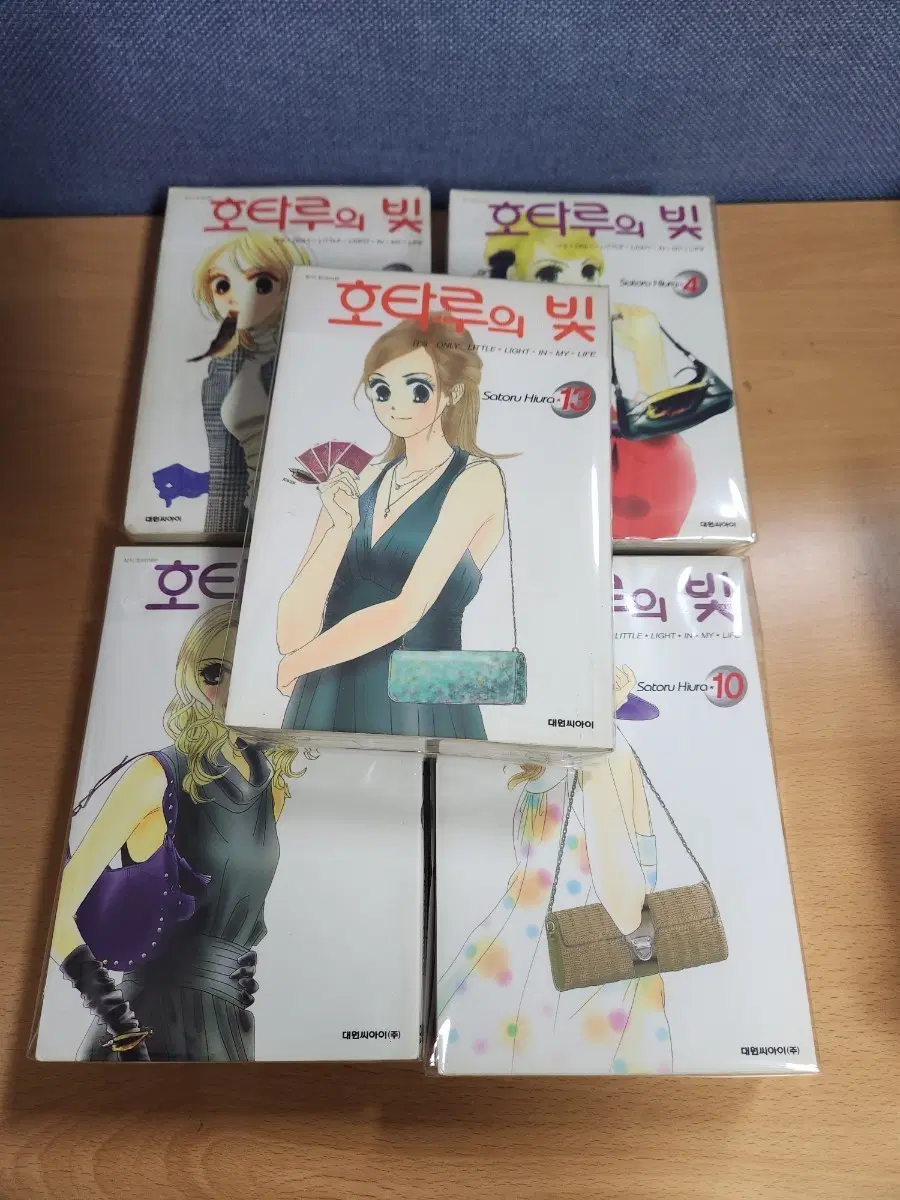 호타루의 빛 만화책 1-15