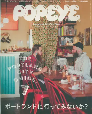 POPEYE 2014년 7월호 807