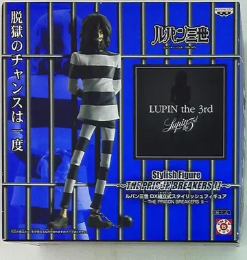 반프레스토 DX 조립식 스타일리시 피규어 ThePrisonBreakers02 루팡 3세