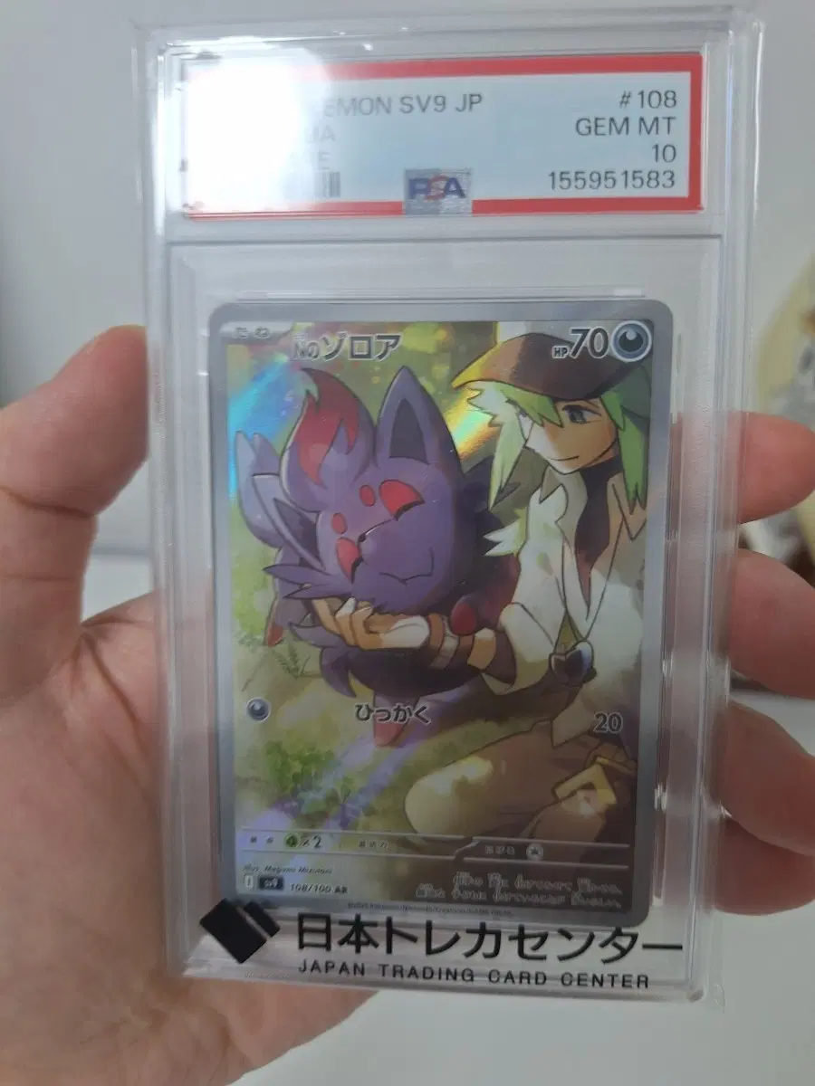 포켓몬카드 조로아 108/100 AR psa10