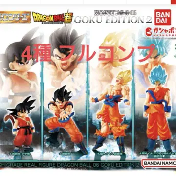 드래곤볼 초 HG GOKU EDITION 2 4종 풀컴프