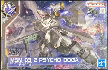 BANDAI SPIRITS HGUC 1/144 기동전사 건담 역습의 샤아 벨토치카 칠드런 [ 사이코 도가/PSYCHO DOGA ]