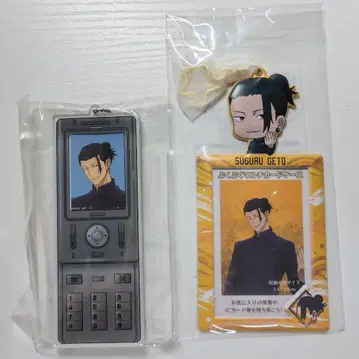 주술회전 휴대폰 아크릴 참 푹신푹신 멀티 카드 케이스 게토 스구루