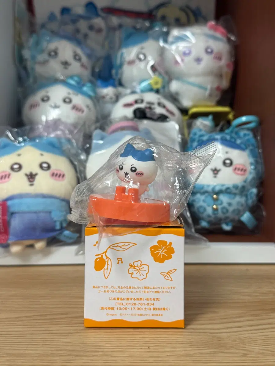 치이카와 코코이치방 카레 콜라보 숟가락 수저 받침대 피규어 하치와레