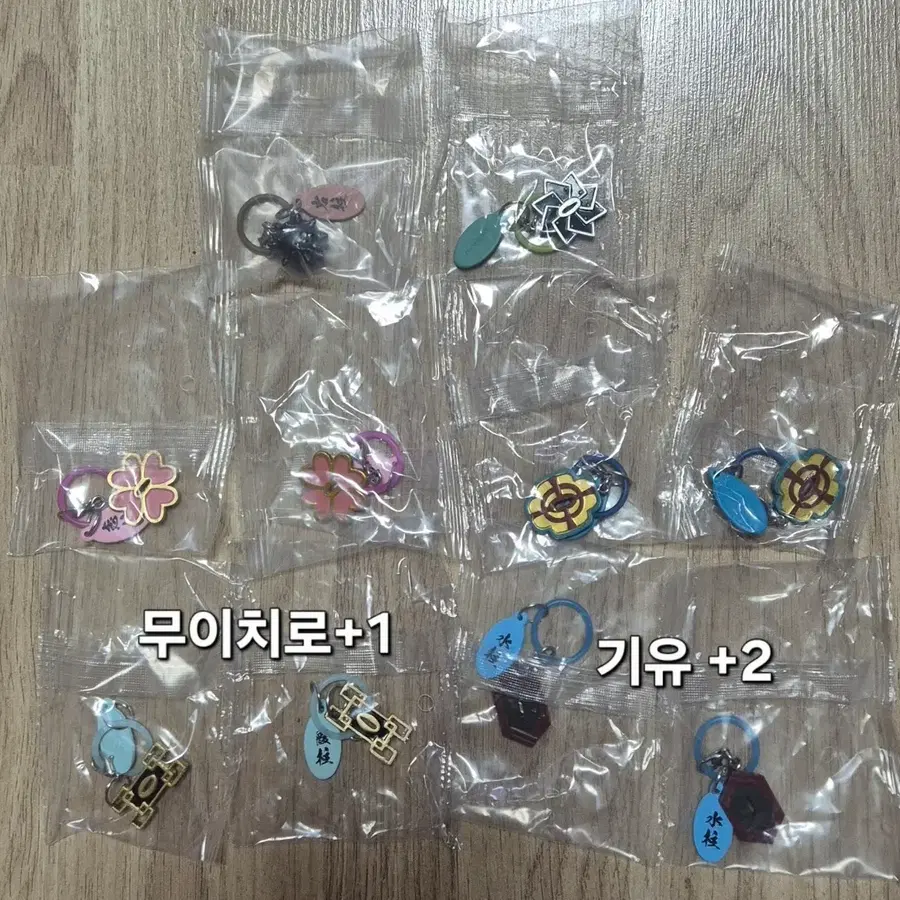 일륜도 메지루시 가챠 기유 무이치로 미츠리 텐겐