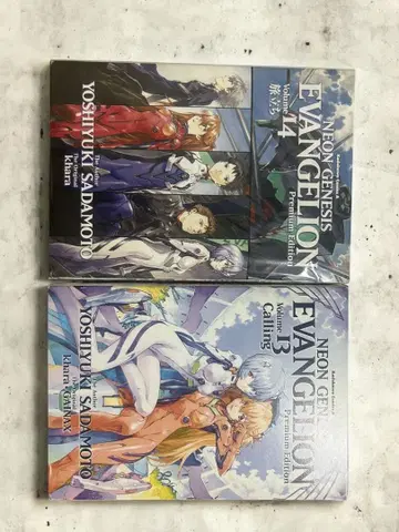 EVANGELION 13 초판 한정판, 14권 한정판은 슈링크 부착 초판 세트