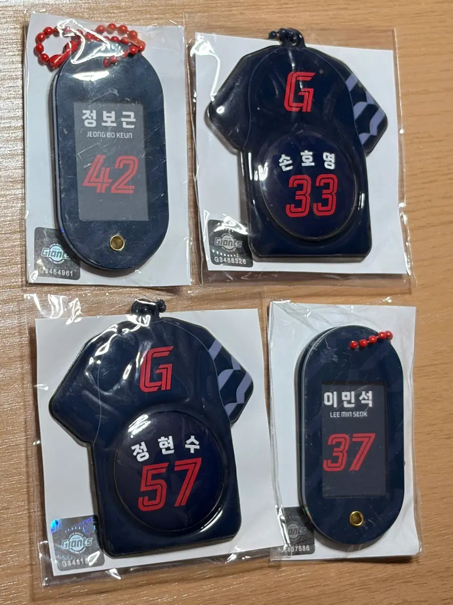 박준우와 교환합니다