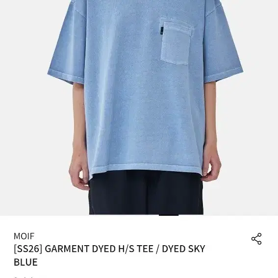 모이프 가먼트다이 티셔츠 스카이블루