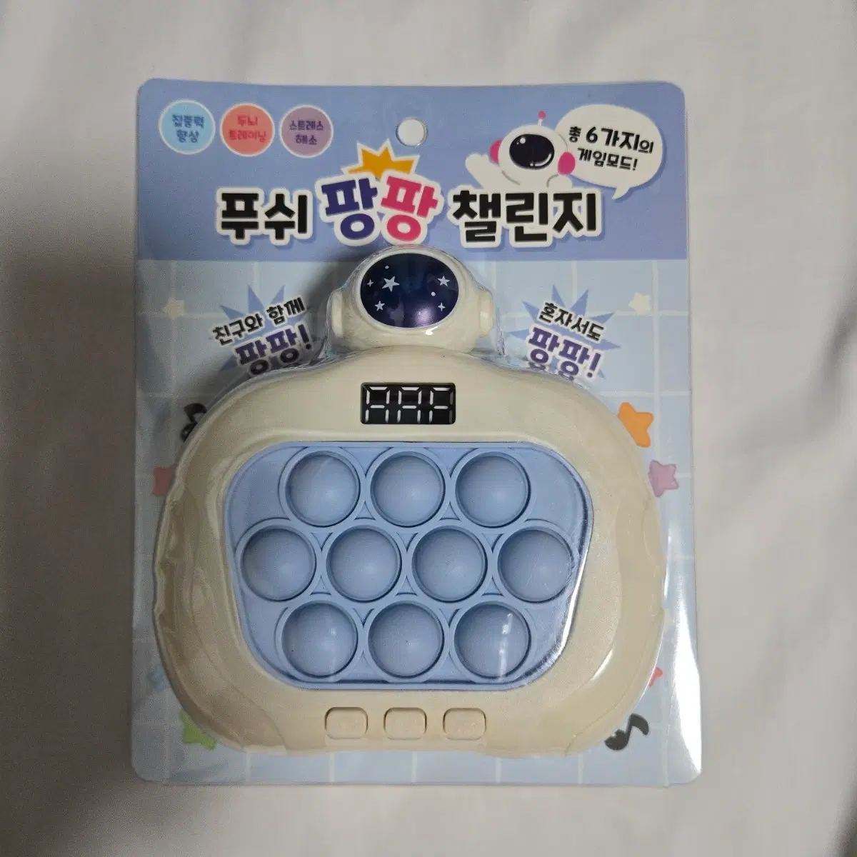 [새상품] 푸쉬 팡팡 챌린지 푸쉬팝 게임기