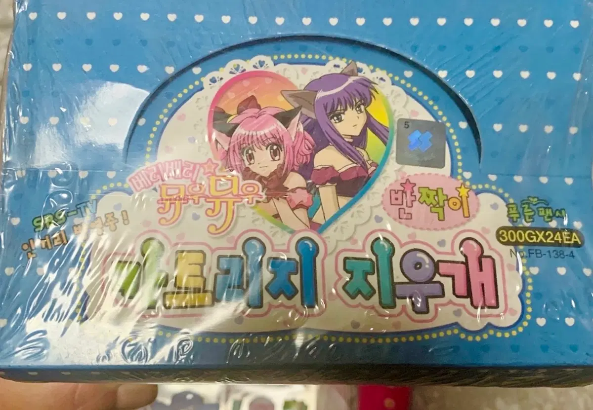 <구함> 베리베리뮤우뮤우 반짝이 카트리지 지우개 한 박스 고전문구