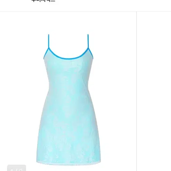 투머치택스 레이어드 레이스 미니 드레스