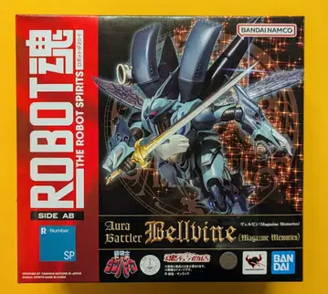BANDAI SPIRITS ROBOT혼 [ SIDE AB ] 베르빈 (Magazine Memories)